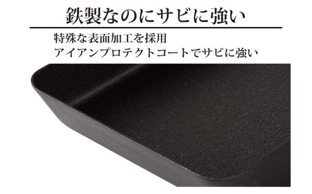 eNグローコート卵焼きパン IH対応 燕三条 鉄フライパン 軽量 高耐久 防さび アーネスト キッチン 調理器具