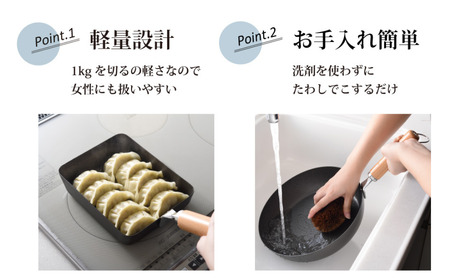 eNグローコート卵焼きパン IH対応 燕三条 鉄フライパン 軽量 高耐久 防さび アーネスト キッチン 調理器具