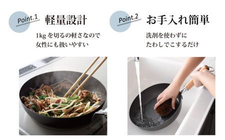 eNグローコートフライパン24cm IH対応 燕三条 鉄フライパン 軽量 高耐久 防さび アーネスト キッチン