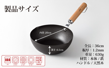 eNグローコートフライパン 20cm 深型 IH対応 燕三条 鉄フライパン 軽量 高耐久 防さび アーネスト キッチン 調理器具