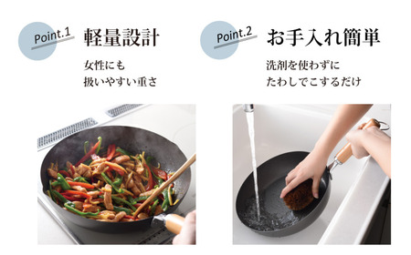 eNグローコートフライパン 30cm 深型 IH対応 燕三条 鉄フライパン 軽量 高耐久 防さび アーネスト キッチン 調理器具