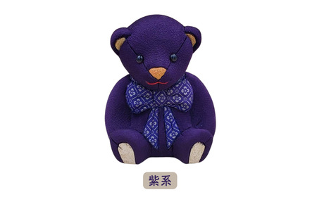 木目込み人形 朱鷺（とき）メキベア「長寿祝バージョン」 紫系 名入れ 刺刺繍 お祝い プレゼント ときめきベア 【099S008】