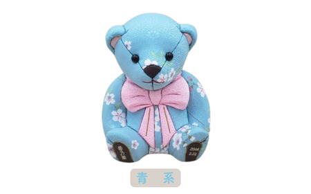 木目込み人形 朱鷺（とき）メキベア「結婚祝、金婚式・銀婚式祝バージョン」 青系 名入れ 刺刺繍 お祝い プレゼント ときめきベア 【099S013】