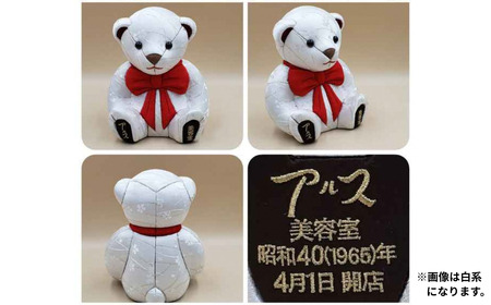 木目込み人形 朱鷺（とき）メキベア「企業向け周年祝バージョン」 青系 名入れ 刺刺繍 お祝い プレゼント ときめきベア 【099S018】