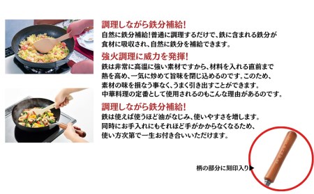 きにくい】 鉄製なので強火調理に最適：創造生活館 がございま