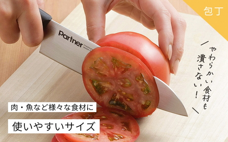 万能包丁&クロネコ柄まな板セット 三徳包丁 刃渡り約16cm 燕三条製 【011S313】