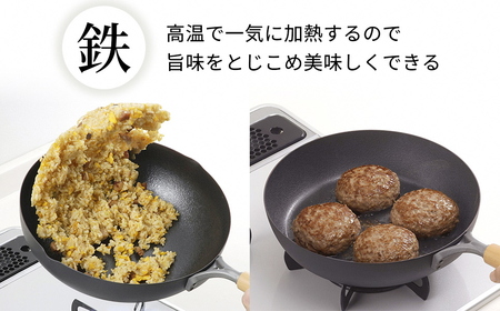鉄製フライパン3種セット ファイバーエンボス加工 ガス火・IH調理器対応 フライパン26cm 28cm 玉子焼き用 燕三条製