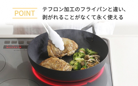 鉄製フライパン3種セット ファイバーエンボス加工 ガス火・IH調理器対応 フライパン26cm 28cm 玉子焼き用 燕三条製