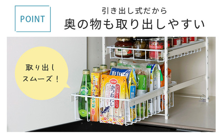 シンク下有効活用ラック 引き出し3段30 シンク下収納ラック 奥行40 引き出し キッチン収納 【044S037】