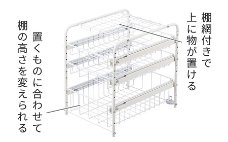 シンク下有効活用ラック 引き出し3段30 シンク下収納ラック 奥行40 引き出し キッチン収納 【044S037】