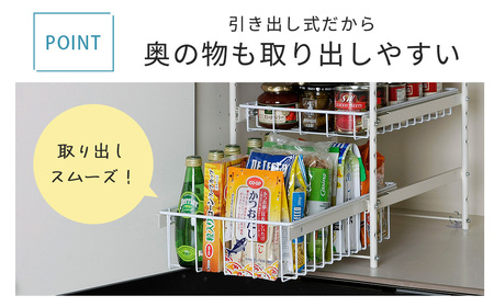 シンク下有効活用ラック 引き出し3段20 シンク下収納ラック 奥行40 引き出し キッチン収納 【040S043】