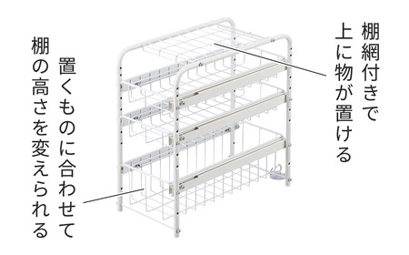 シンク下有効活用ラック 引き出し3段20 シンク下収納ラック 奥行40 引き出し キッチン収納 【040S043】