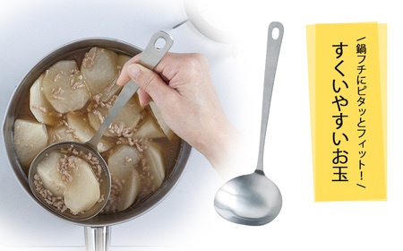 ママクック ステンレスキッチンツール 5点セット お玉 ピーラー トング キッチンハサミ 菜箸【022S086】