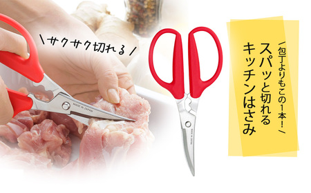 ママクック ステンレスキッチンツール 5点セット お玉 ピーラー トング キッチンハサミ 菜箸【022S086】