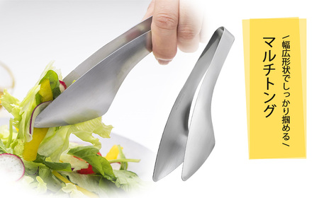 ママクック ステンレスキッチンツール 5点セット お玉 ピーラー トング キッチンハサミ 菜箸【022S086】