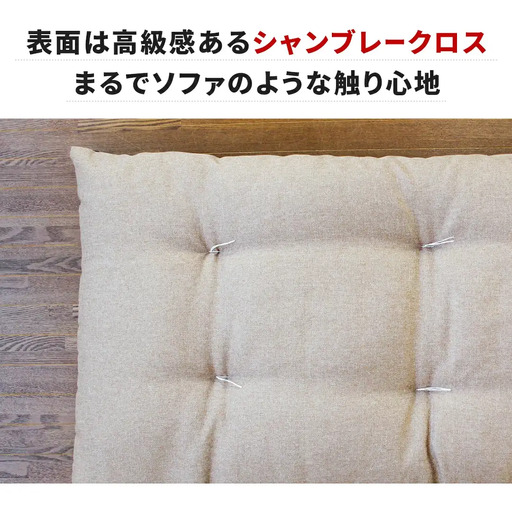 ごろ寝長座布団 直入 シャンブレークロス BE（ベージュ） 60×180cm ごろ寝 お昼寝用 日本製 シンプル おしゃれ 無地カラー [MKトレンド]