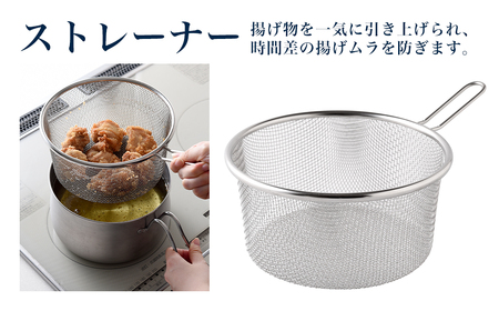 ステンレスマルチポット18cmストレーナー付 IH対応 燕三条製 アーネスト キッチンツール 鍋 キッチン用品 ステンレス製 調理器具 調理用品 新生活 一人暮らし 仕送り 新生活 一人暮らし [逸品物創]【013S143】