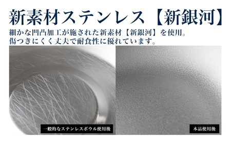 ボウル ザル 大きいサイズの6点セット 燕三条製 アーネスト 逸品物創 キッチン用品 調理器具 新生活 ボウル ザル