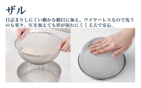 ボウル ザル 大きいサイズの6点セット 燕三条製 アーネスト 逸品物創 キッチン用品 調理器具 新生活 ボウル ザル
