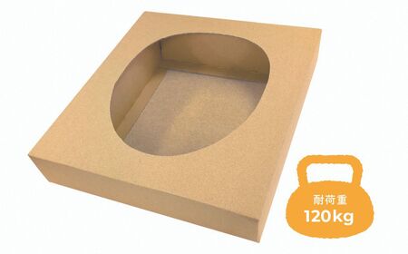 みんなにやさしいくるまのトイレ 防災用 非常用 車内用 携帯用 携帯トイレ 簡単 段ボール ダンボール ２回分 女性 幼児 子供 高齢者【011S318】