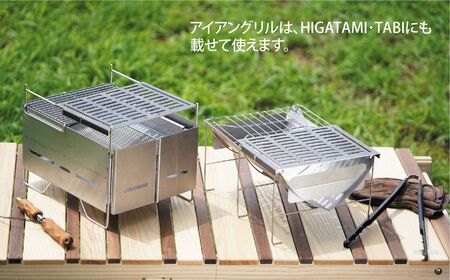 TABI BASEグリルセット 焚き火台 アウトドア キャンプ 焚き火