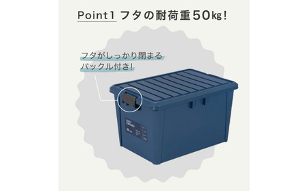 キャリーコンテナ55 ハイ クリア(2個セット) キャンプ アウトドア 収納 宅配ボックス 頑丈 スタッキング 収納雑貨 グリーンパル【010S814】