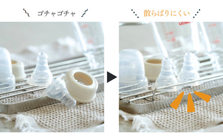 すっきり暮らす ベビーボトルスタンド ステンレス 食洗機対応 燕三条製 [ビーワーススタイル] 【010S835】