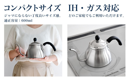 ちっちゃな ポット 1.0L 燕三条製 アーネスト