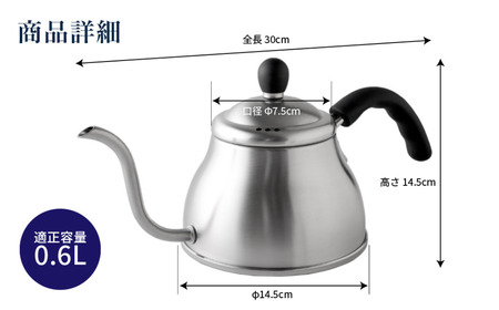 ちっちゃな ポット 1.0L 燕三条製 アーネスト