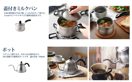 ちっちゃなシリーズ 4点セット 燕三条製 アーネスト