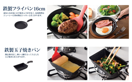 ちっちゃなシリーズ 4点セット 燕三条製 アーネスト