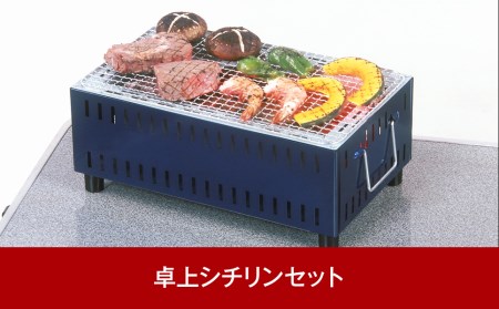 普及タイプ 七輪 約60セット - キッチン/食器