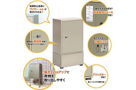 簡単設置 宅配ボックス 85cm 屋外 完成品 防水 宅配box [グリーンライフ]