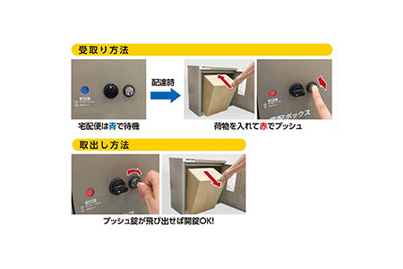 簡単設置 宅配ボックス 85cm 屋外 完成品 防水 宅配box [グリーンライフ]