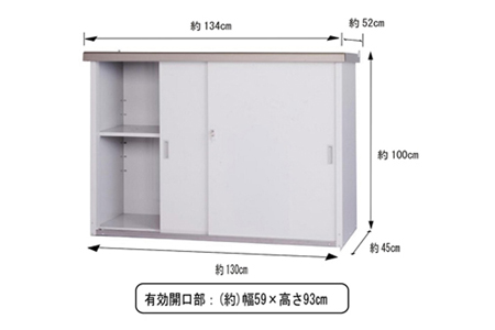 家庭用収納庫（ステンレスレール仕様） HMG-1310 約134×52×高さ100cm 倉庫 組立式 収納庫 倉庫や物置（収納庫）として便利  [グリーンライフ]【071P002】 | 新潟県三条市 | ふるさと納税サイト「ふるなび」