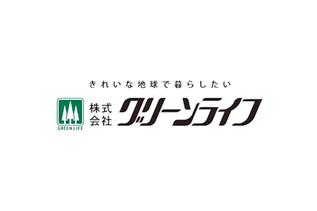 グリーンライフ] 屋外の物置にも便利 収納庫・室外機カバーセット