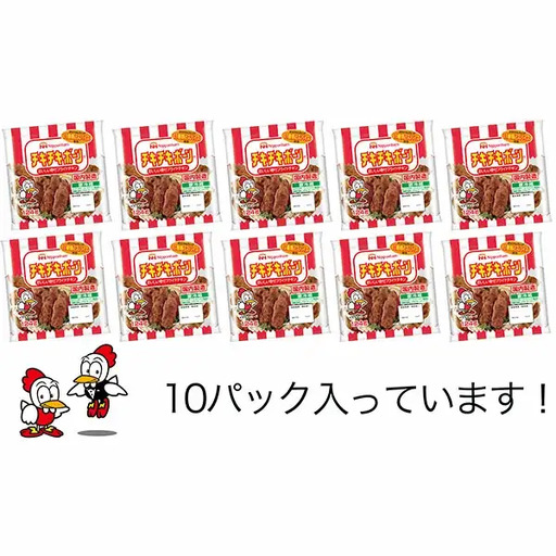 日本ハム おいしい骨付きフライドチキン チキチキボーン 10個セット 010p094 新潟県三条市 ふるさと納税サイト ふるなび 日本ハム おいしい骨付きフライドチキン チキチキボーン 10個セット 010p094 新潟県三条市 ふるさと納税サイト ふるなび