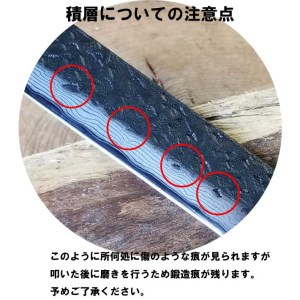 [BABACHO] 薪割りに 多喜火鉈 （コンパクト鉈） 110mm 積層 革ケース付き　キャンプ用品 アウトドア用品　燕三条製【055P016】