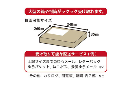 大型郵便ポスト&ガーデンポストスタンド マットブラック 郵便受け