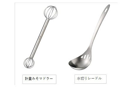 計量みそマドラー&水切りレードルセットステンレス製キッチンツール 味噌計量マドラー キッチン用品 燕三条製 [leye]【010P160】