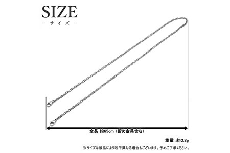純チタン マスクチェーン 65cm スクリュー 3.3mm幅 チタン [leger（レジエ）] 【028P014】