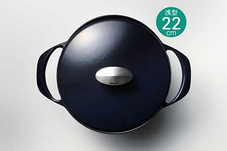 ユニロイ 浅型ホーロー鍋 22cm 藍 IH対応 鋳物 鍋 燕三条 日本 キャセロール UNILLOY