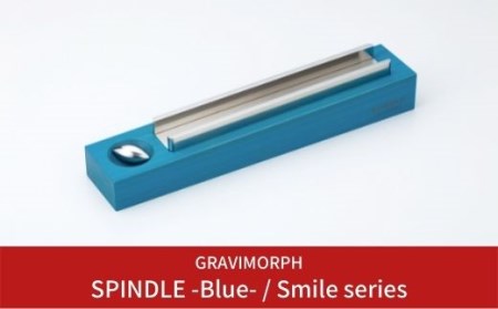 GRAVIMORPH  SPINDLE -Blue- / Smile series  (グラビモルフ スピンドル ブルー / スマイルシリーズ) 【118S001】