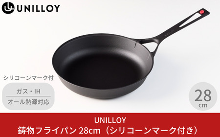 UNILLOY フライパン 28cm IH対応 オール熱源定価16500円