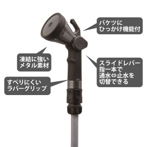 スチールホースリールセット20m（グレー） [グリーンライフ] 【025S003】