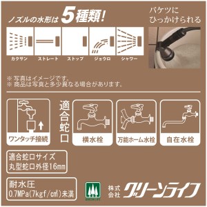 スチールホースリールセット20m（ブラウン） [グリーンライフ] 【025S004】