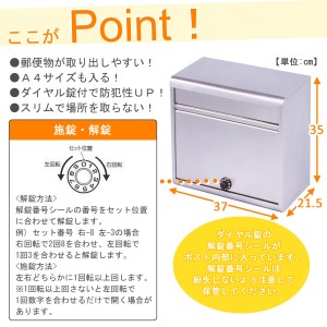 グリーンライフ 18-8 ステンレスポスト 2.8kg ステンレス PH-60