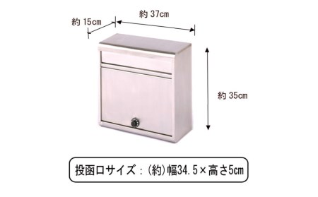 薄型ステンレスポスト（ダイヤル錠付） [グリーンライフ] 【018S006】