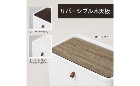 ロイヤルドロアー 722 2段 ワイドタイプ ルームチェスト 収納ボックス 新生活 チェスト