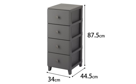 収納チェスト ルームス コンベッソ 344 ダークグレー リビングチェスト プラスチック 新生活